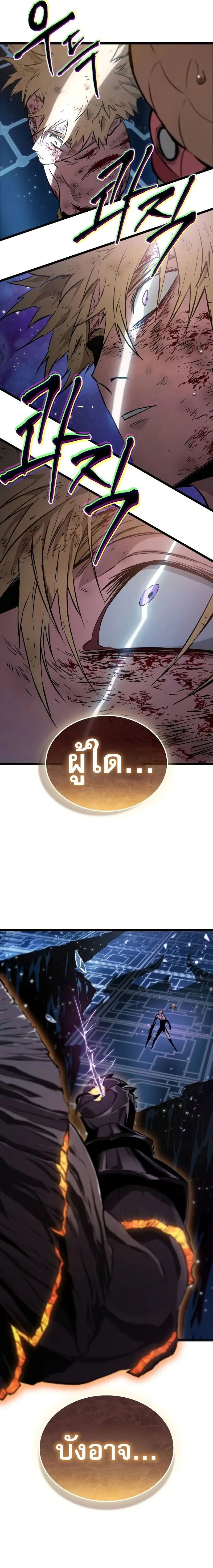 หน้าที่ 35