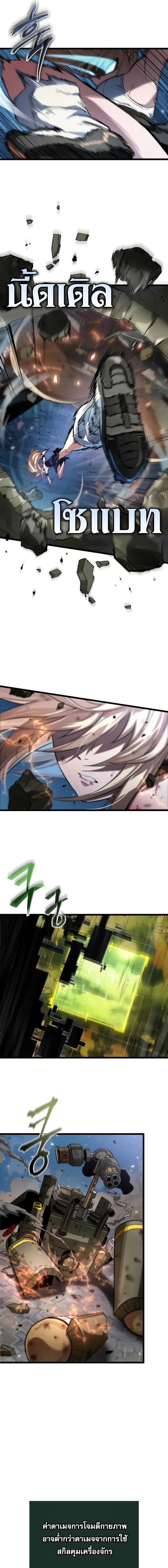 หน้าที่ 15