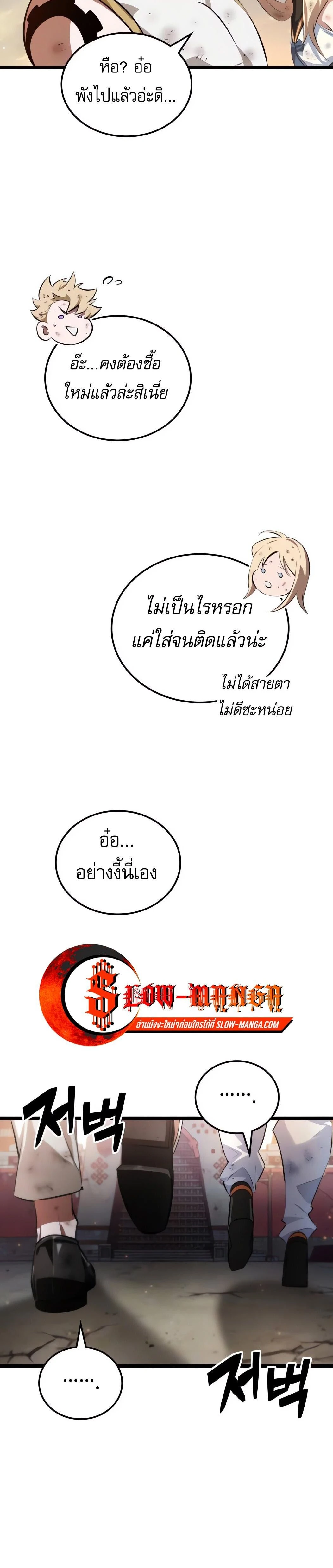 หน้าที่ 28