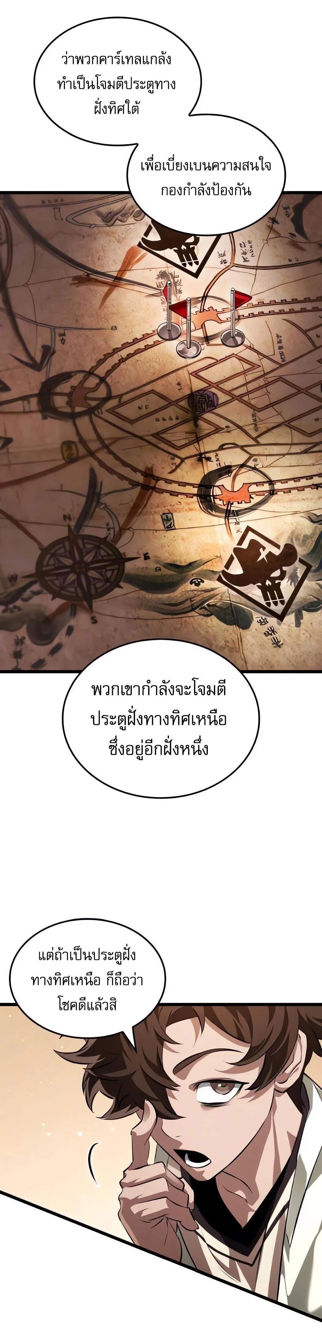 หน้าที่ 24