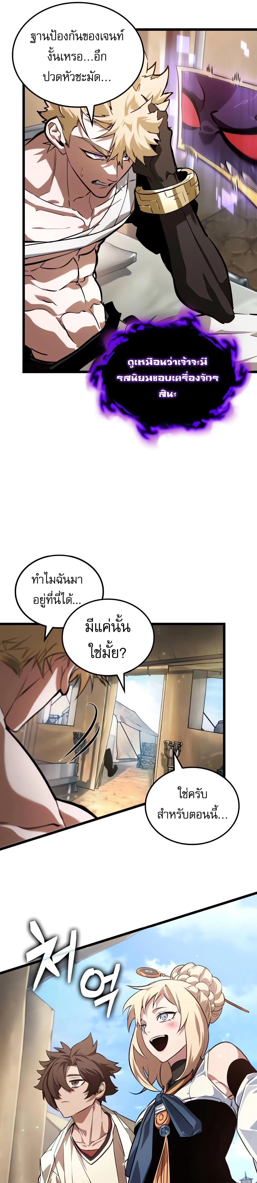 หน้าที่ 9