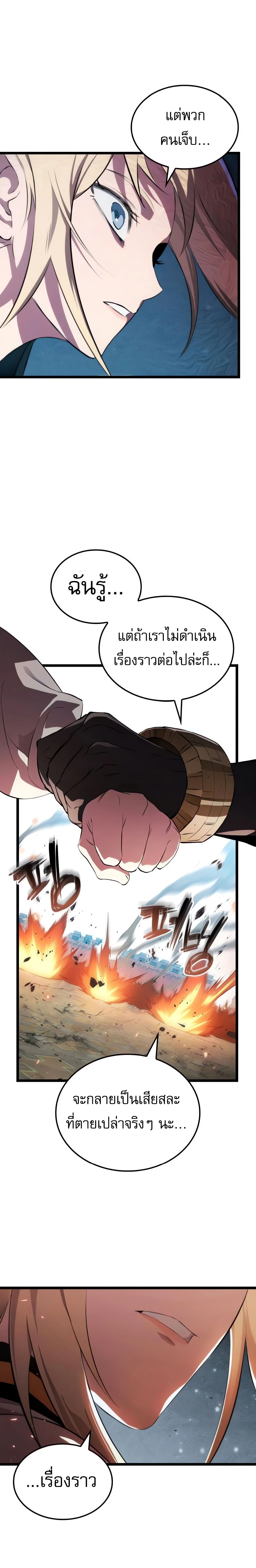 หน้าที่ 23