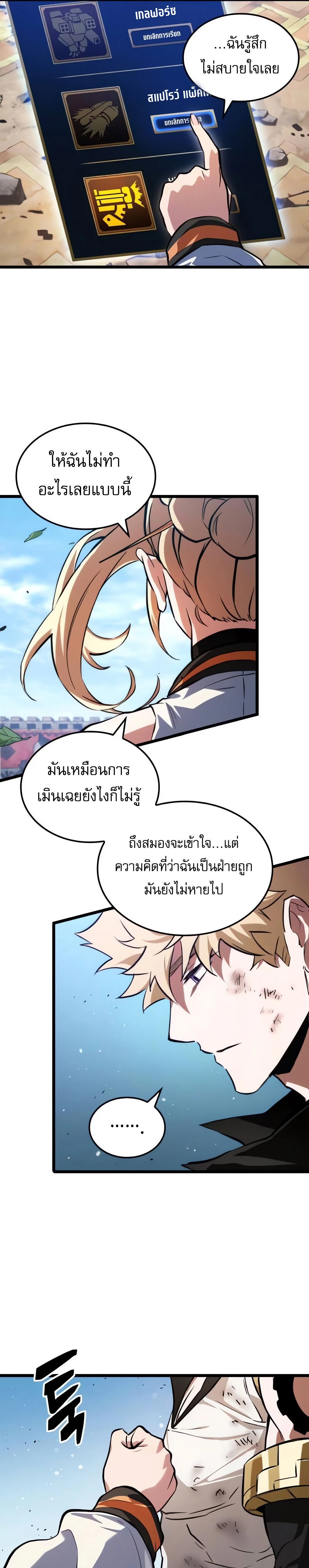 หน้าที่ 33