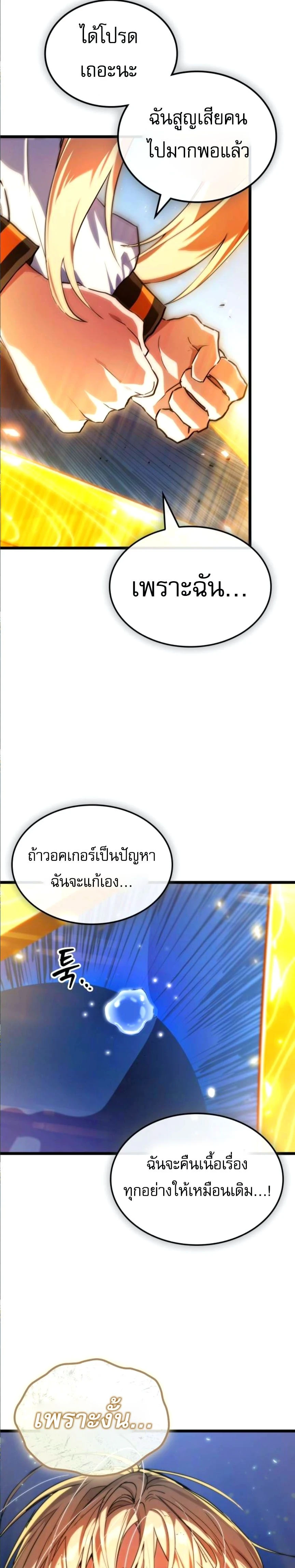 หน้าที่ 31