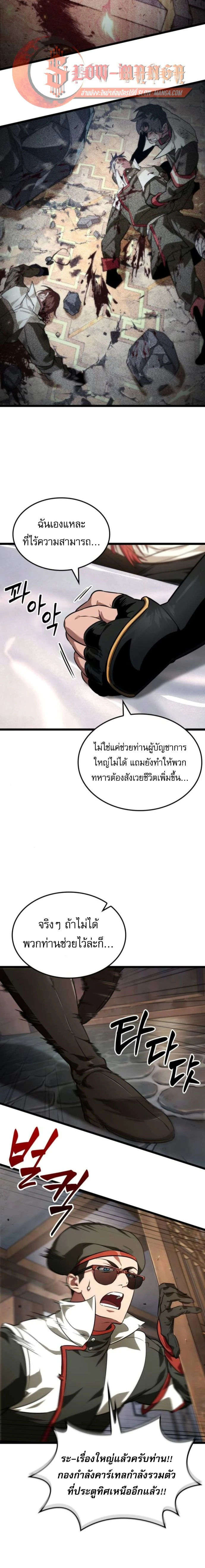 หน้าที่ 10
