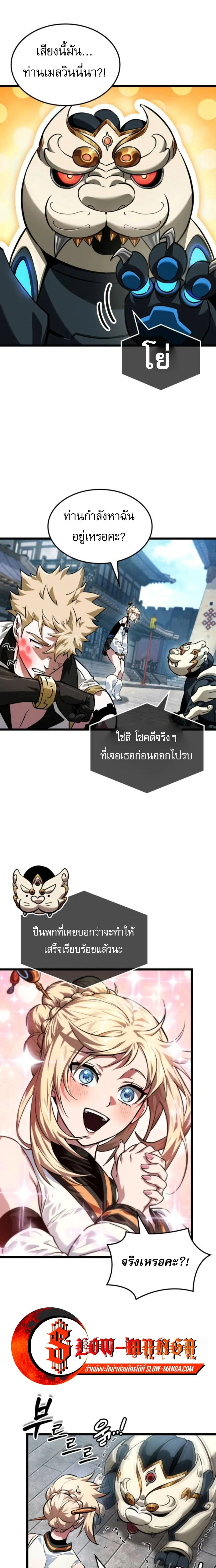 หน้าที่ 18
