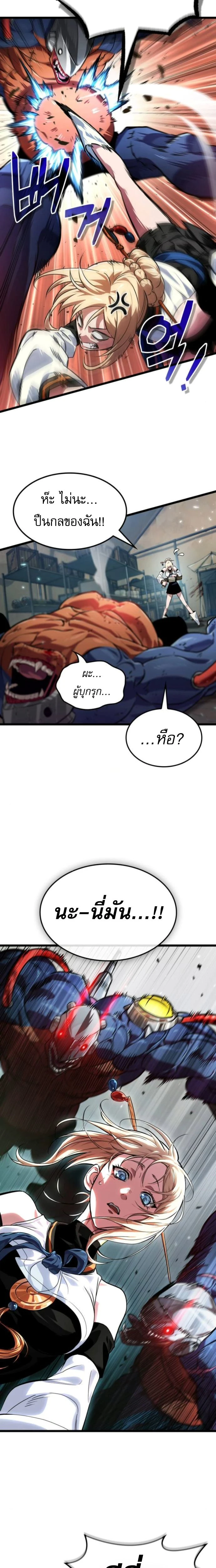 หน้าที่ 19