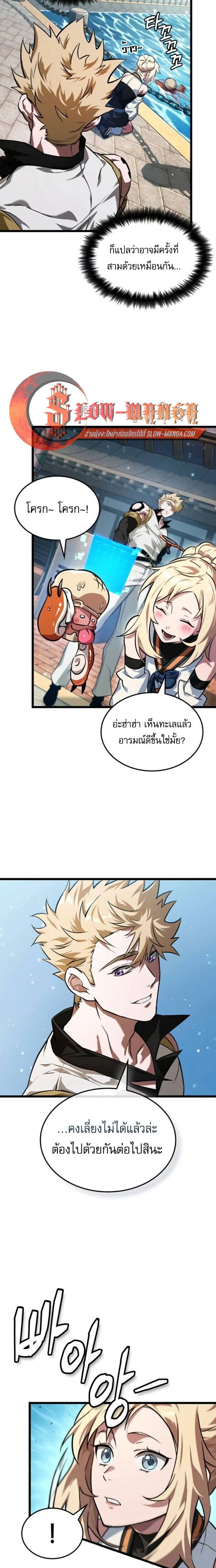 หน้าที่ 9