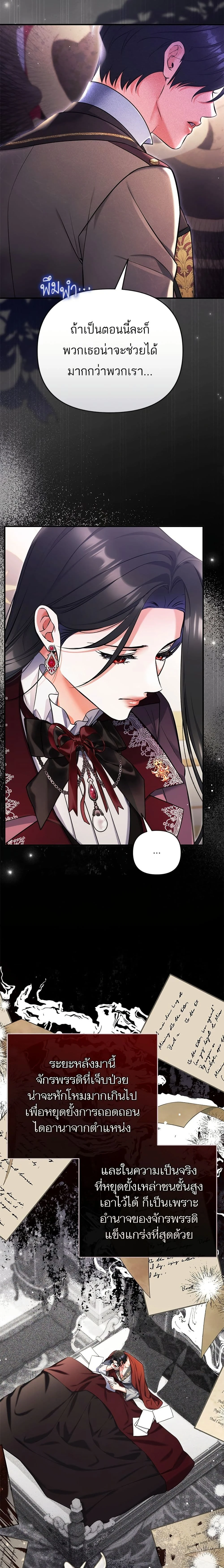 หน้าที่ 12