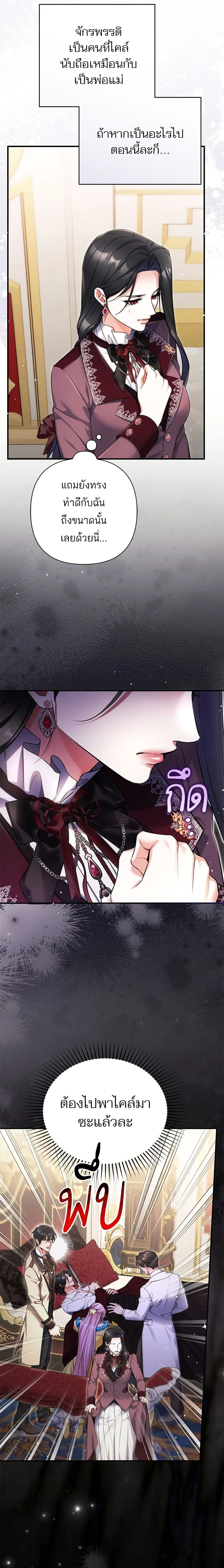 หน้าที่ 10