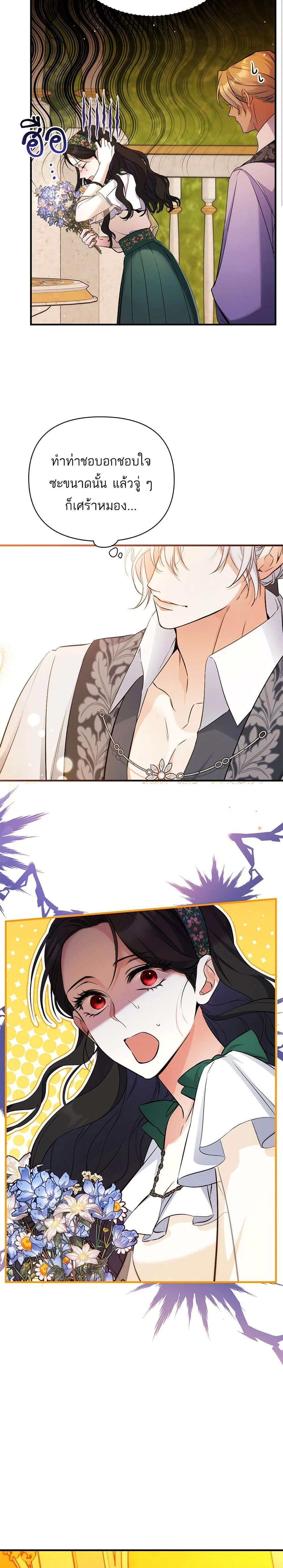 หน้าที่ 14