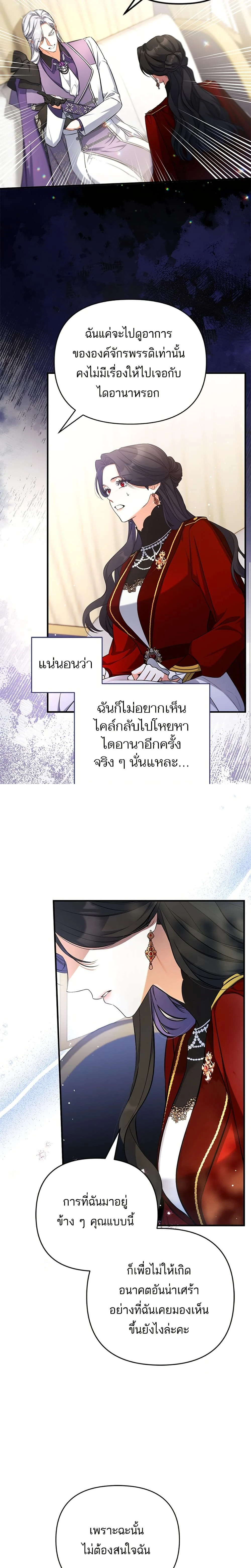 หน้าที่ 13