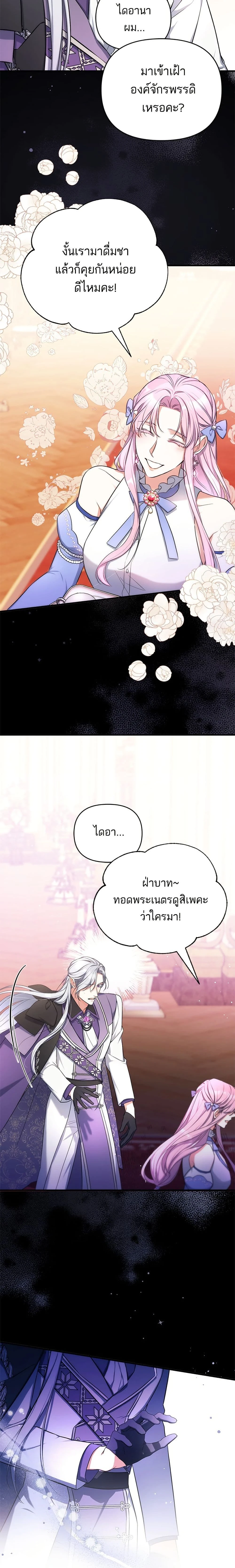 หน้าที่ 10