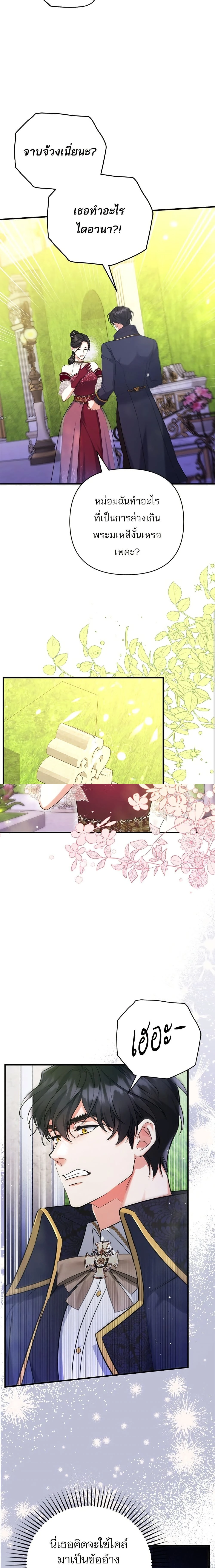 หน้าที่ 3