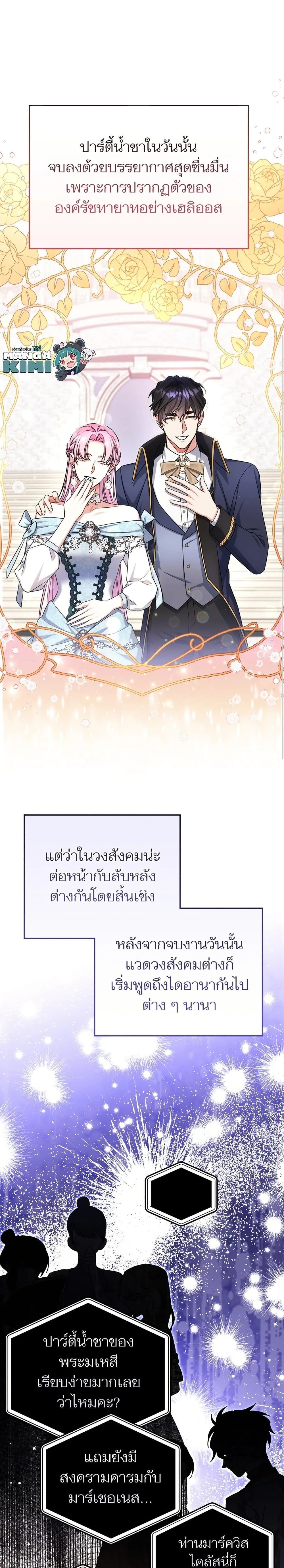 หน้าที่ 2