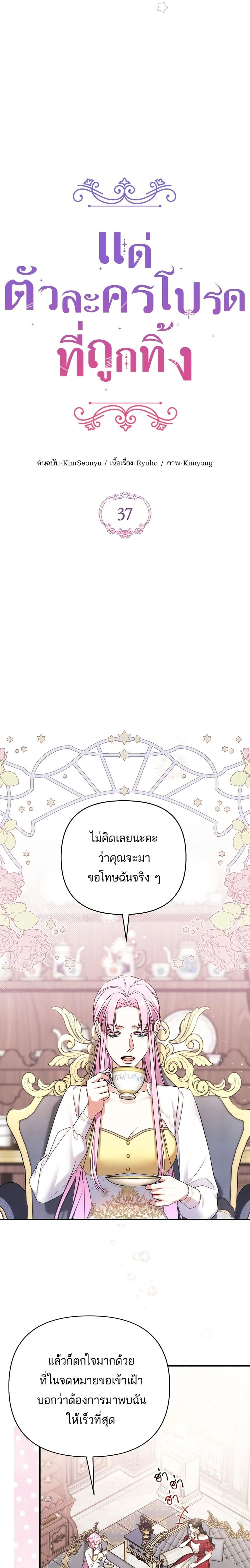 หน้าที่ 12