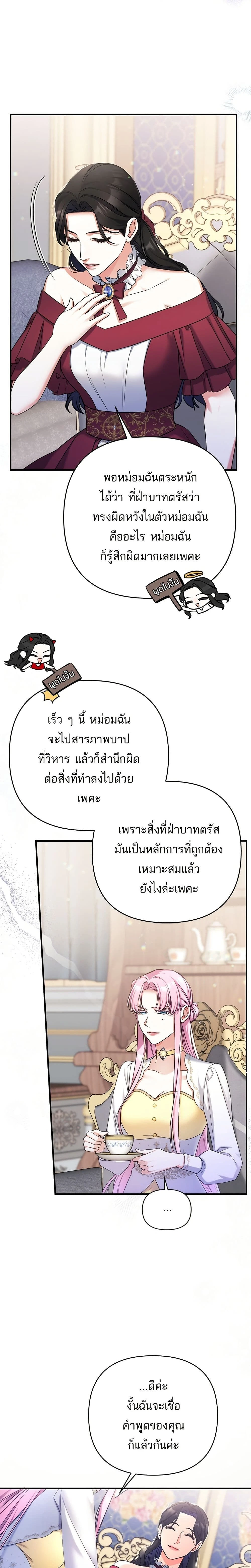 หน้าที่ 14