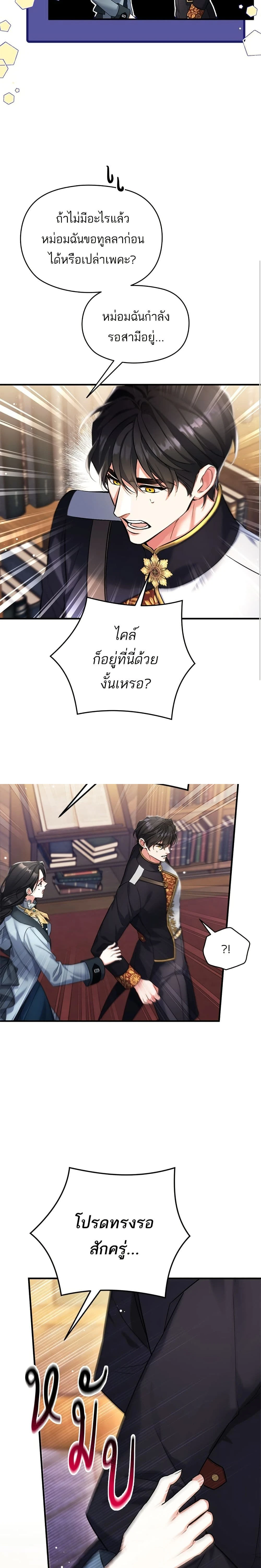 หน้าที่ 19