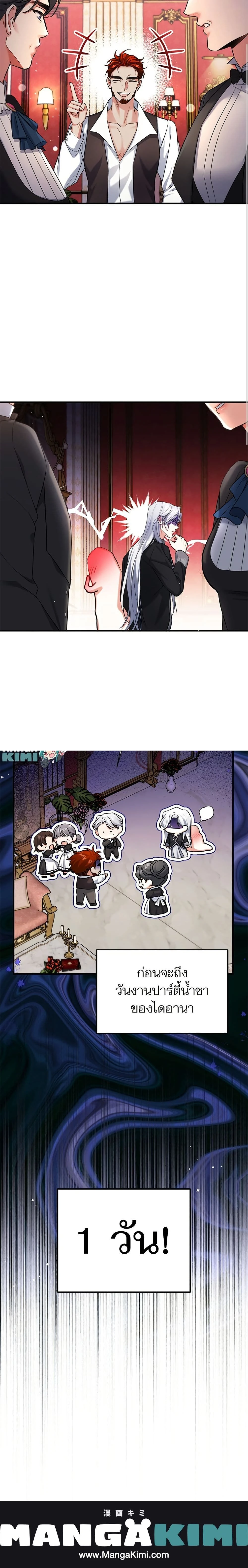 หน้าที่ 18