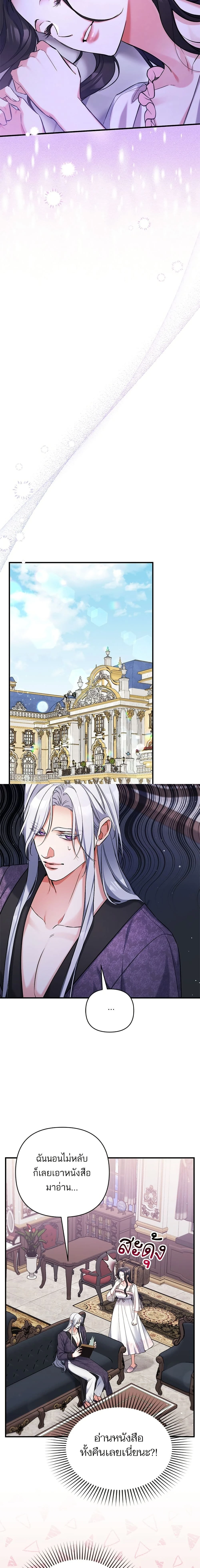 หน้าที่ 13