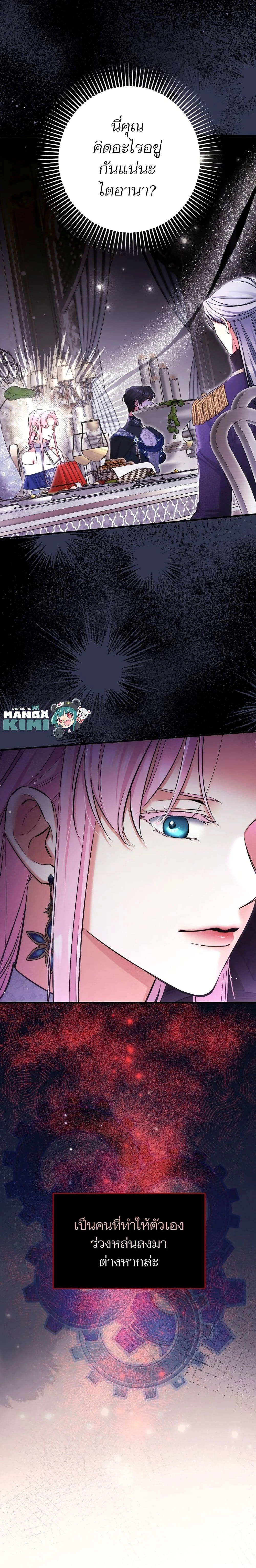 หน้าที่ 19