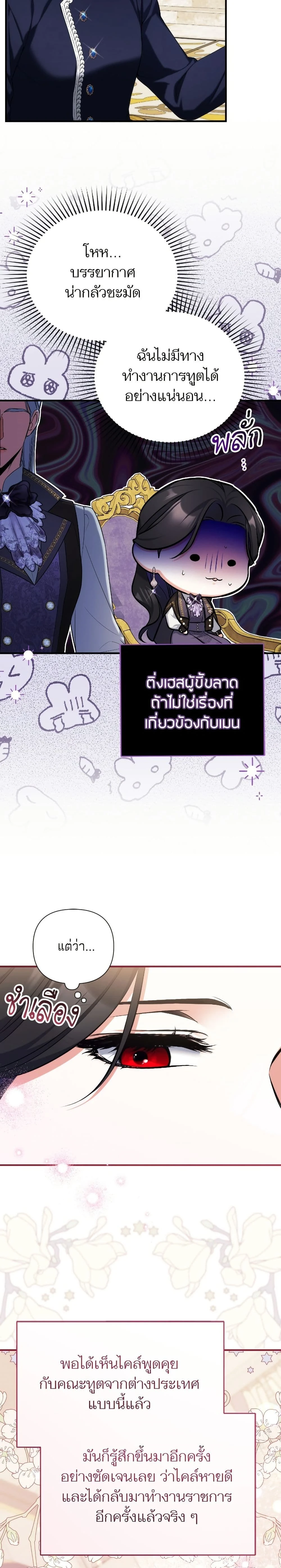 หน้าที่ 19