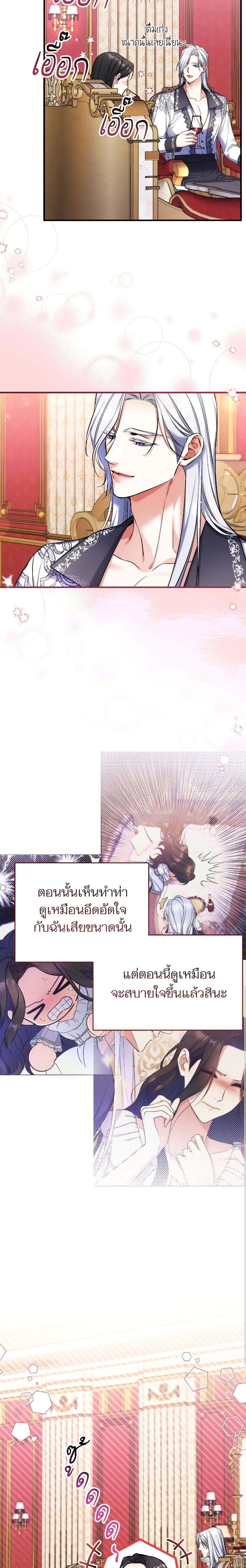 หน้าที่ 12