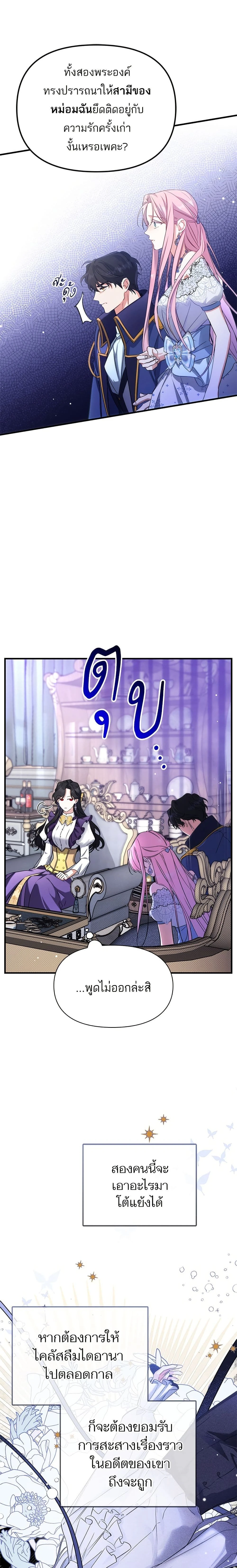 หน้าที่ 12