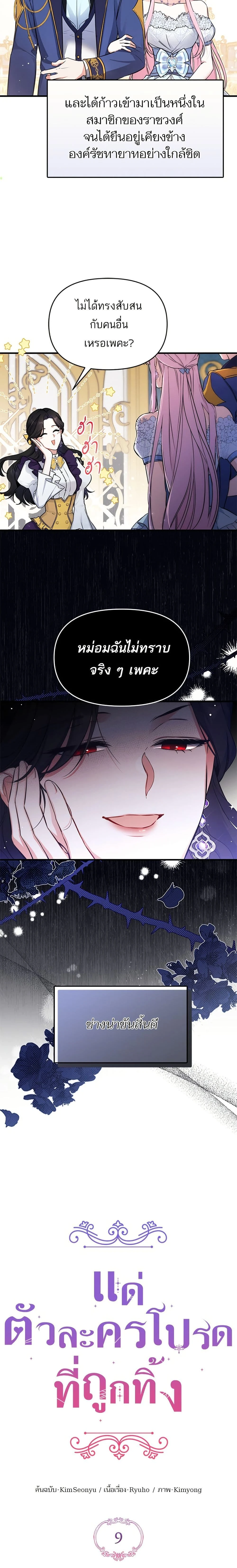 หน้าที่ 3