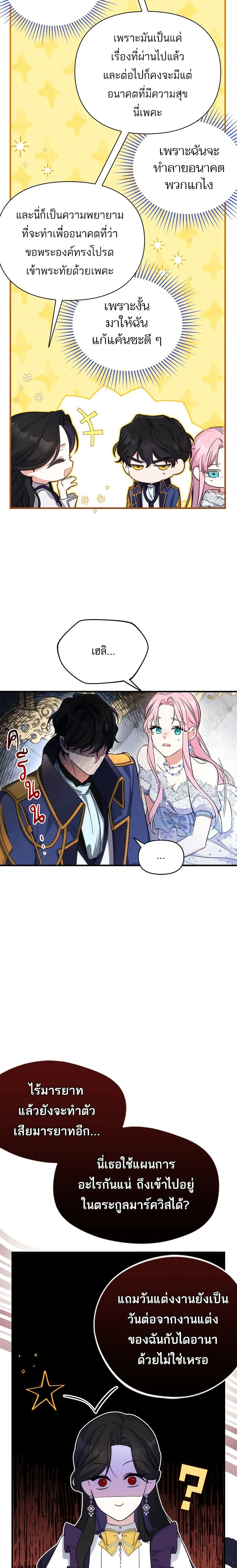 หน้าที่ 13