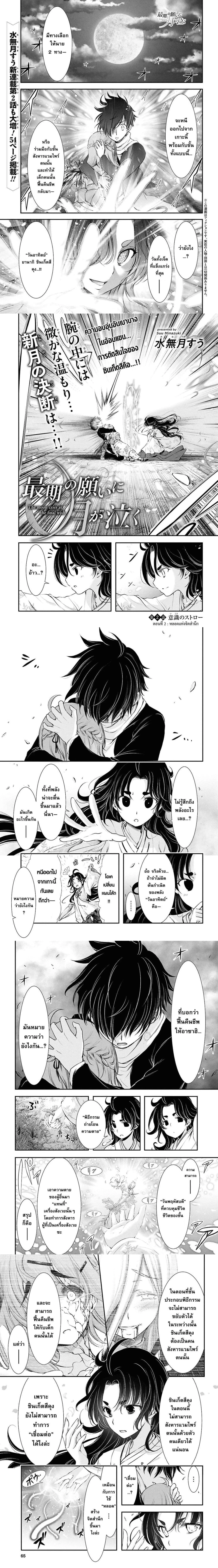 หน้าที่ 1