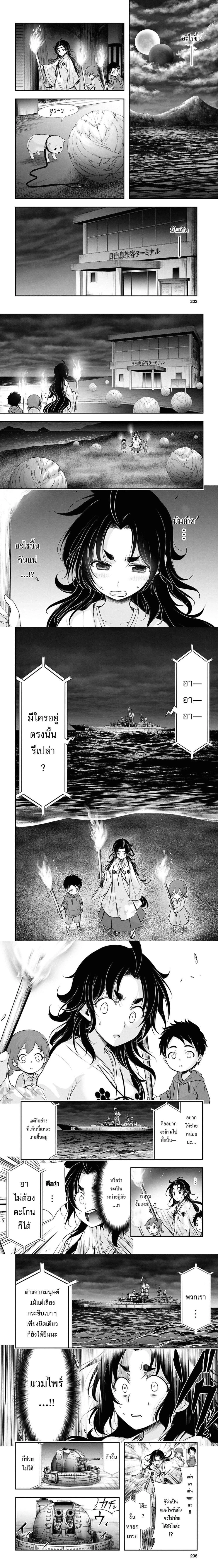 หน้าที่ 7