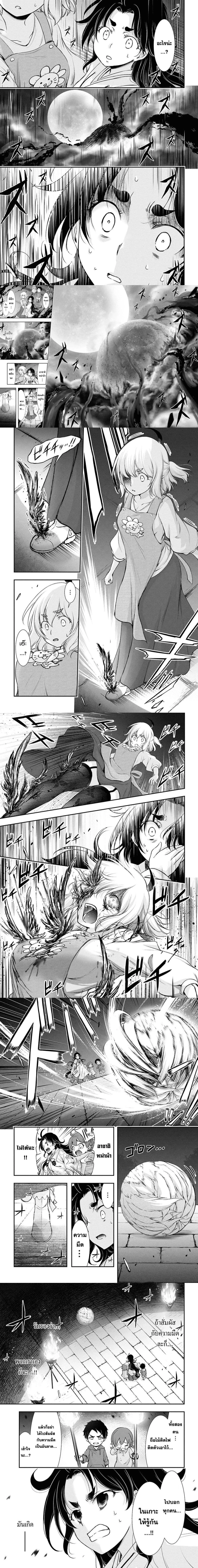 หน้าที่ 6