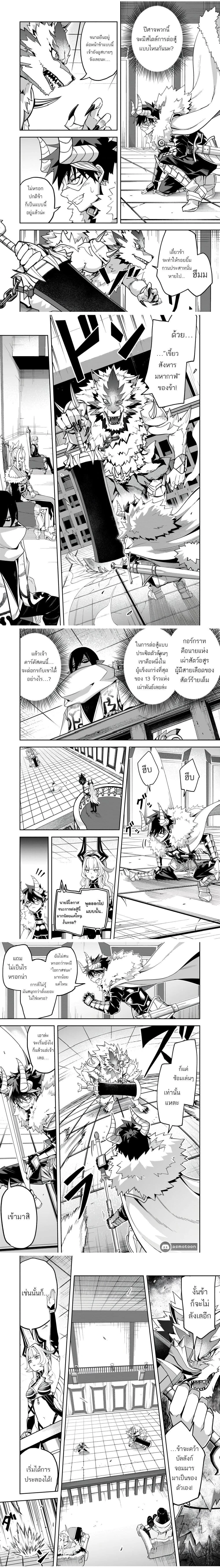 หน้าที่ 6