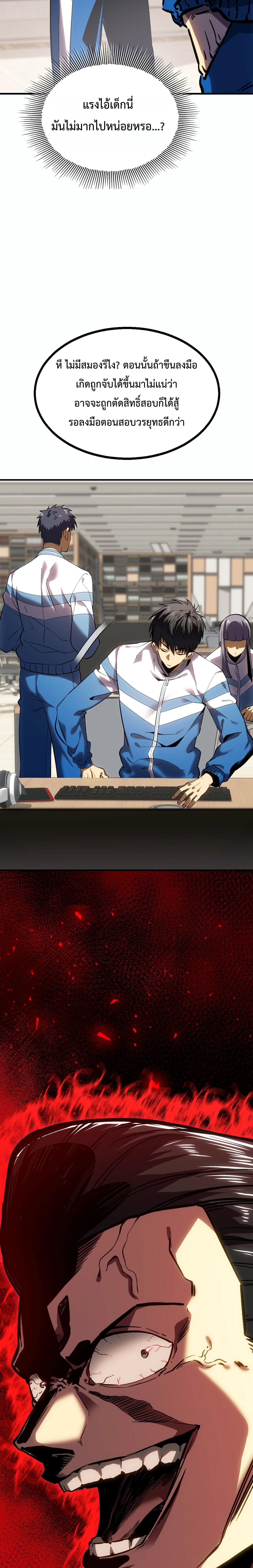 หน้าที่ 10