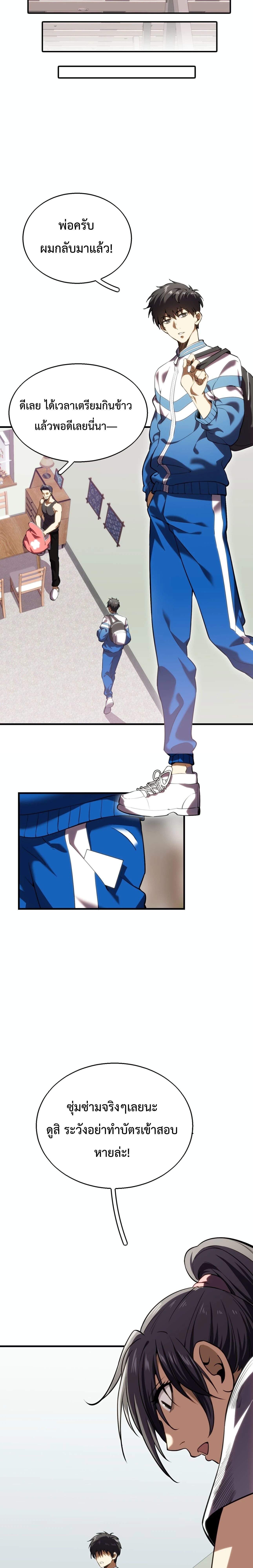 หน้าที่ 18