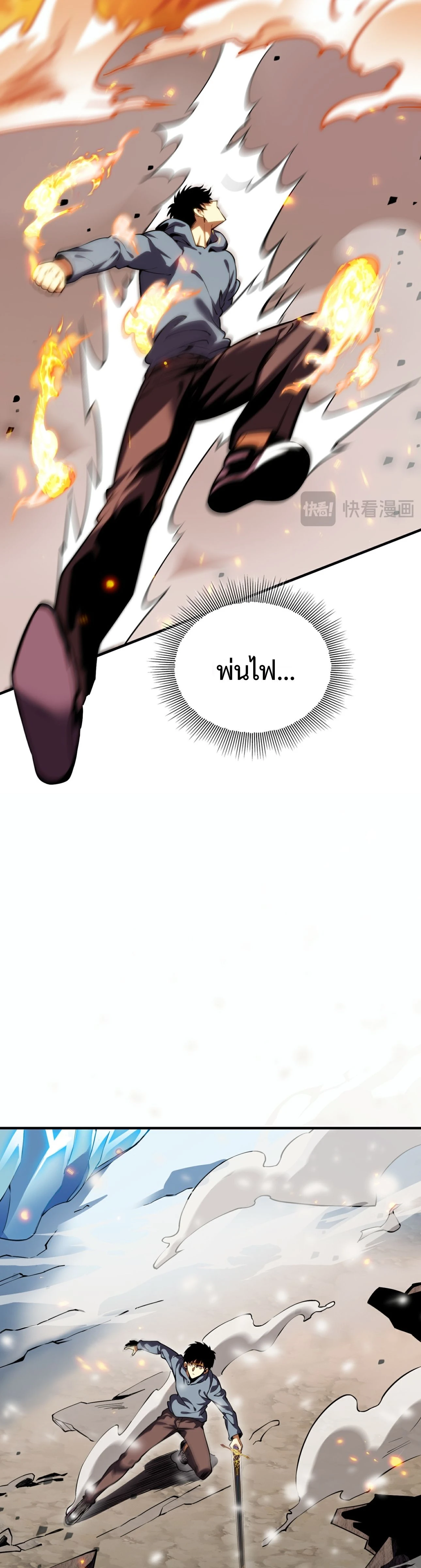 หน้าที่ 32