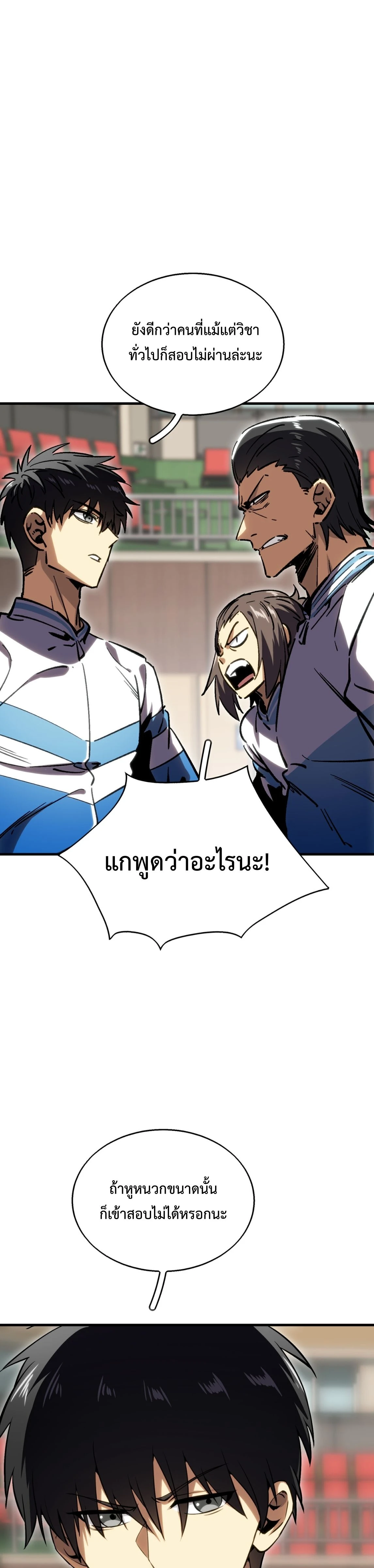 หน้าที่ 20