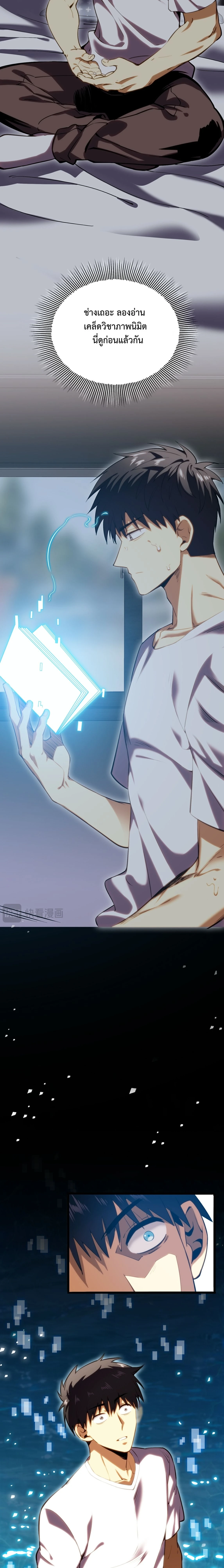 หน้าที่ 11