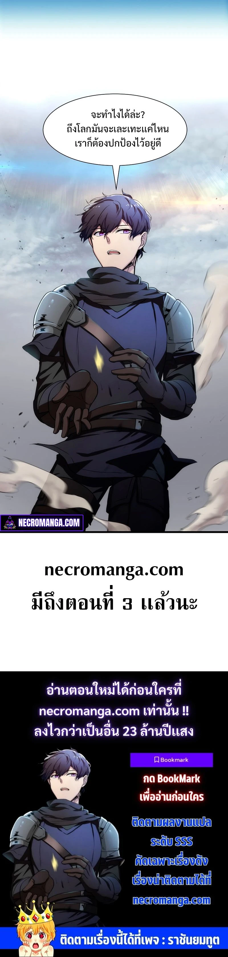 หน้าที่ 27