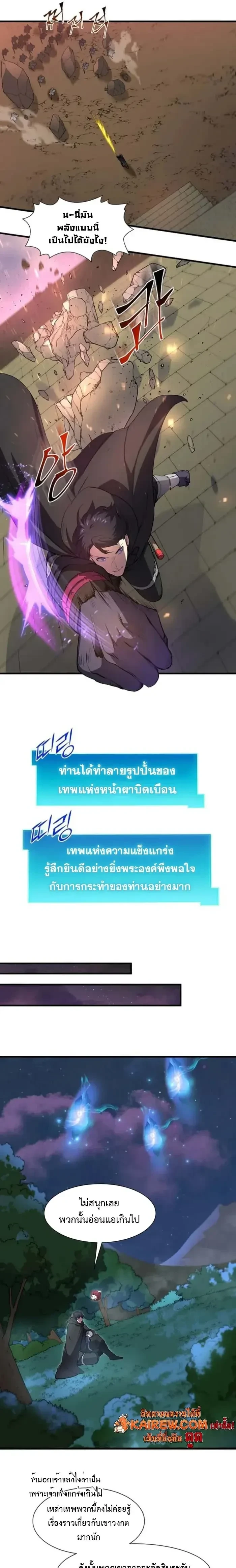 หน้าที่ 17