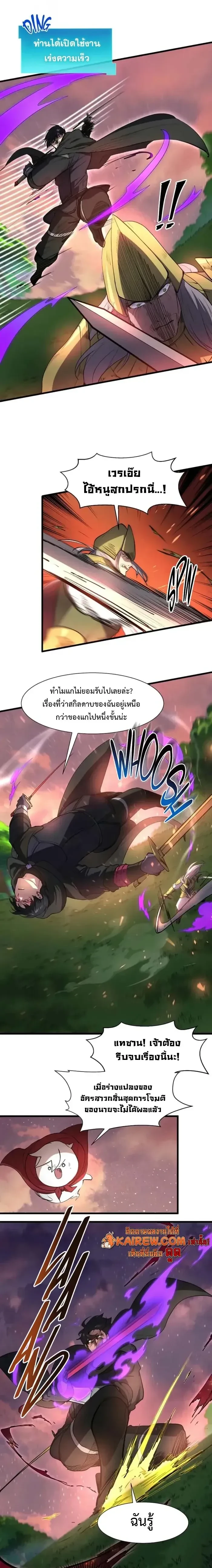 หน้าที่ 9