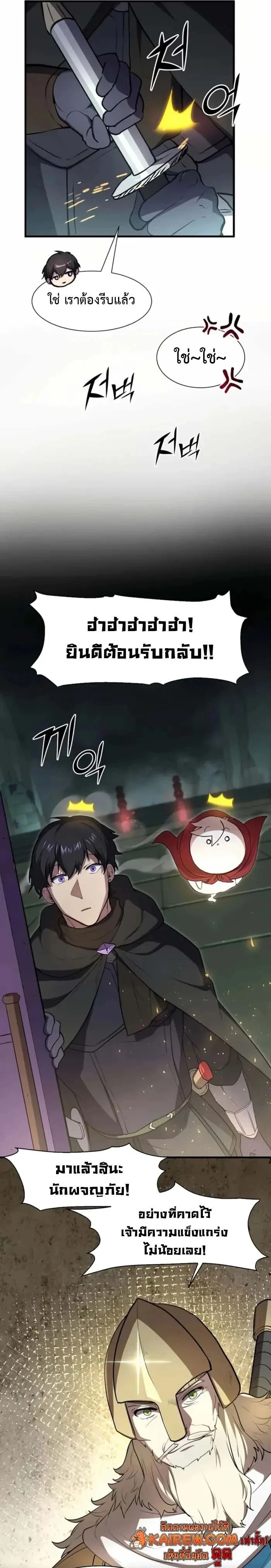 หน้าที่ 14