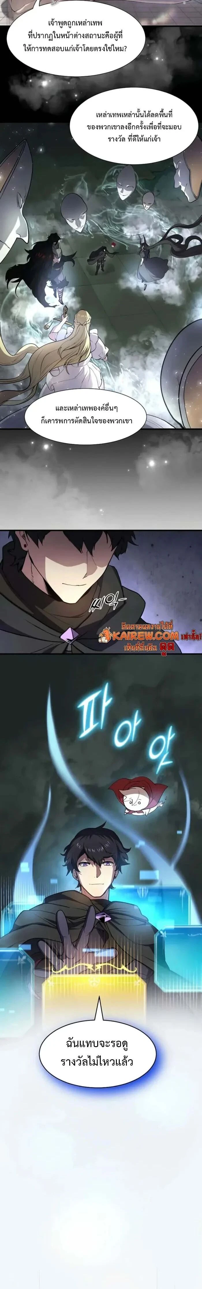 หน้าที่ 8