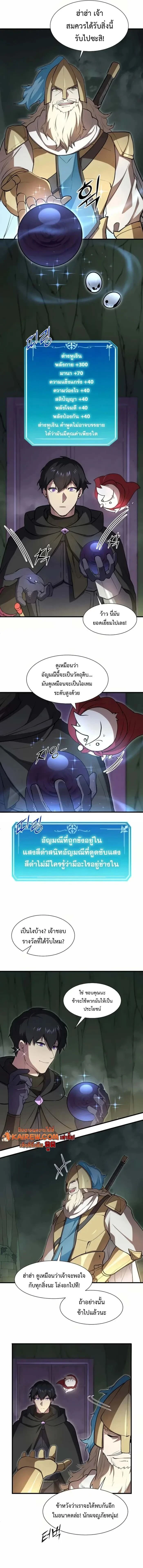 หน้าที่ 16