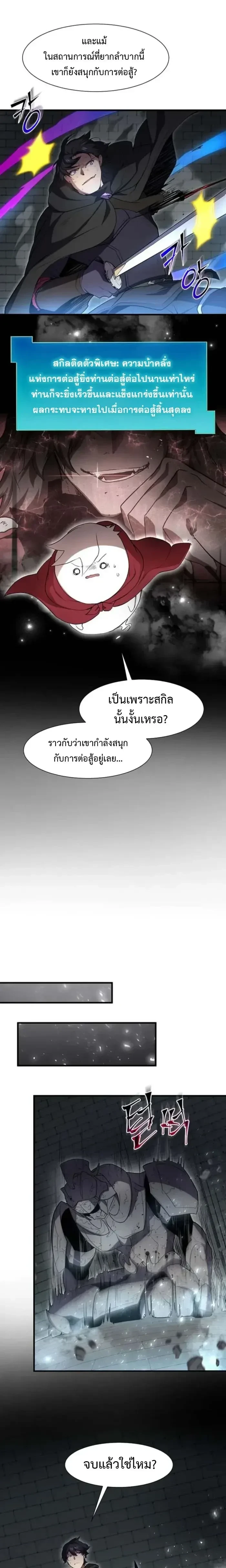 หน้าที่ 22