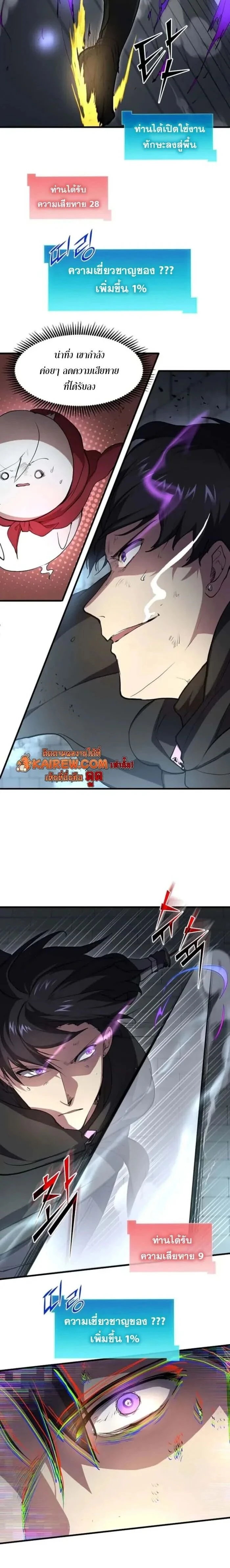 หน้าที่ 19