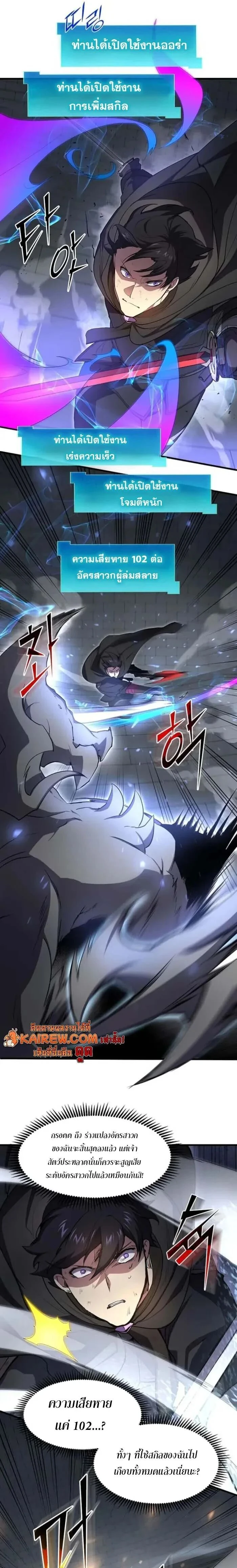 หน้าที่ 12