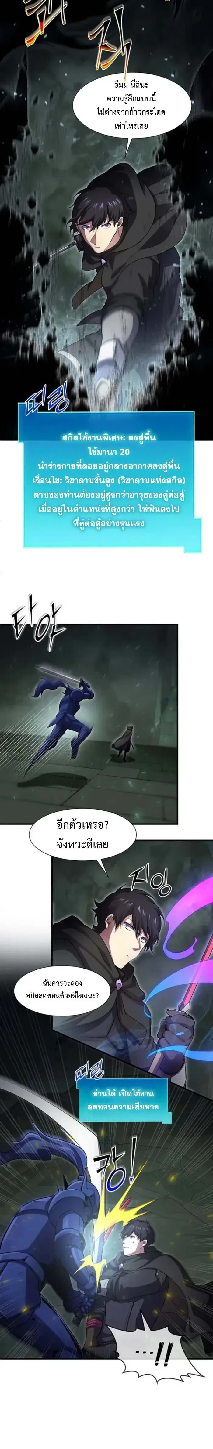 หน้าที่ 20