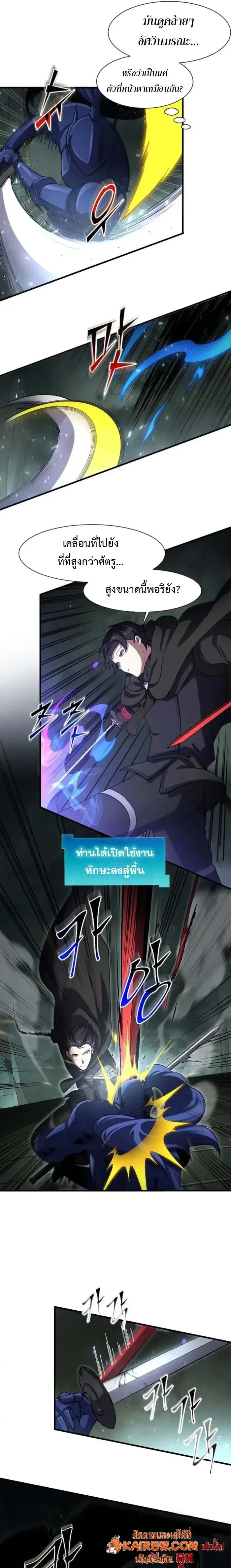 หน้าที่ 19